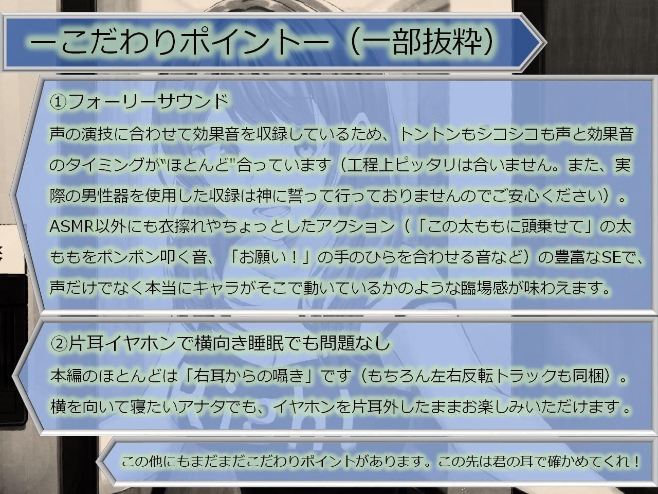 マンション〈パナケイア〉毎日右隣から聞こえる喘ぎ声:特装版