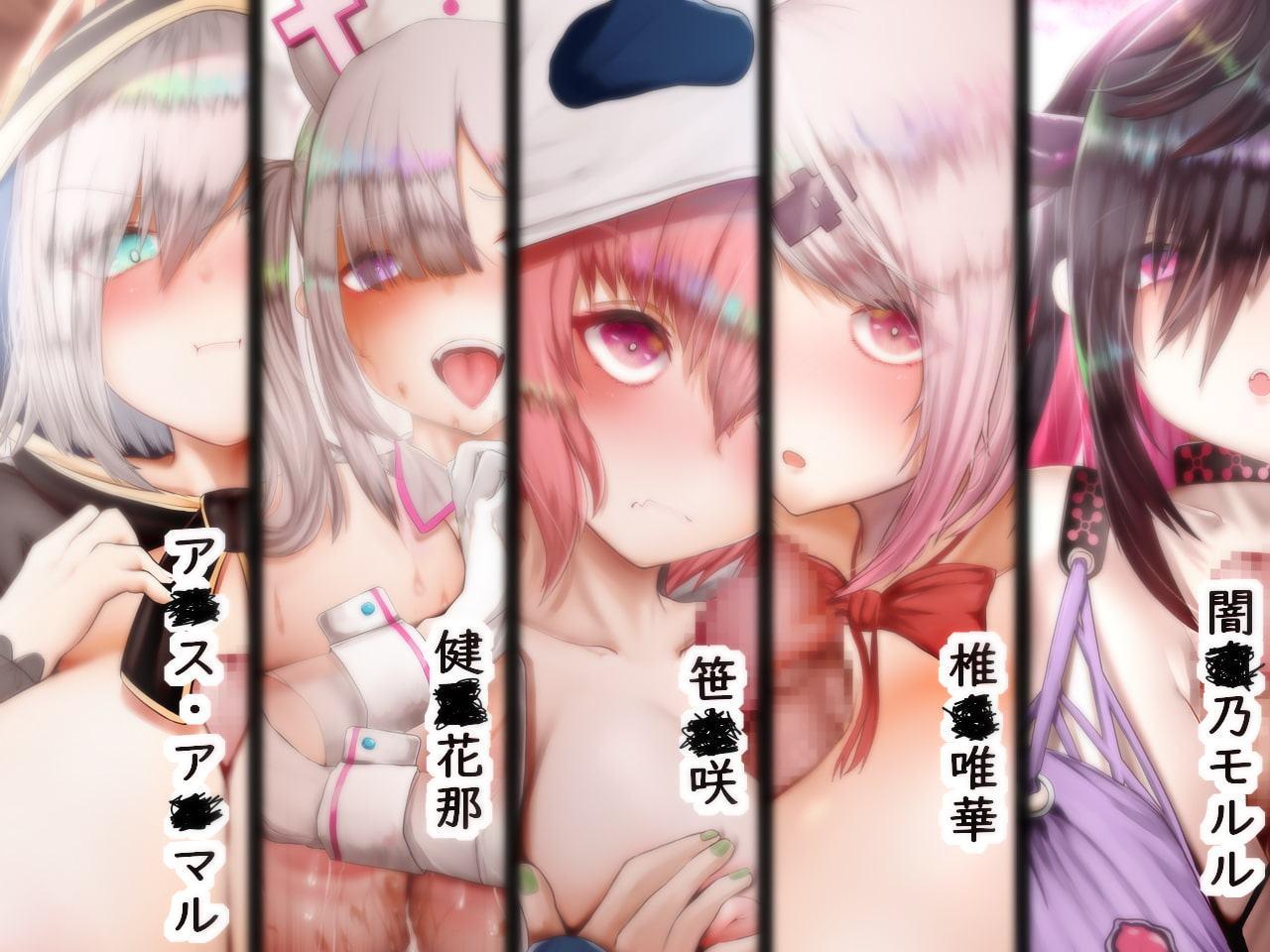 にじパいず -にじ学園パイズリ部その一-