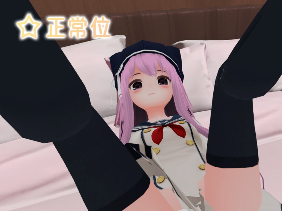 あの娘とえっちVR