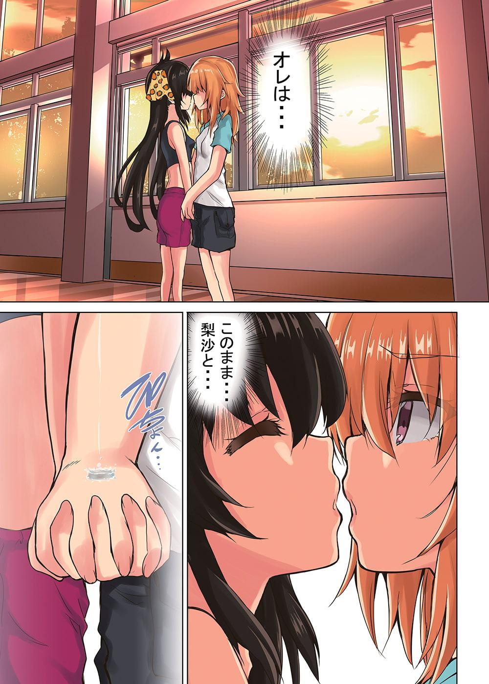 晴ちゃんは思春期総集編!!