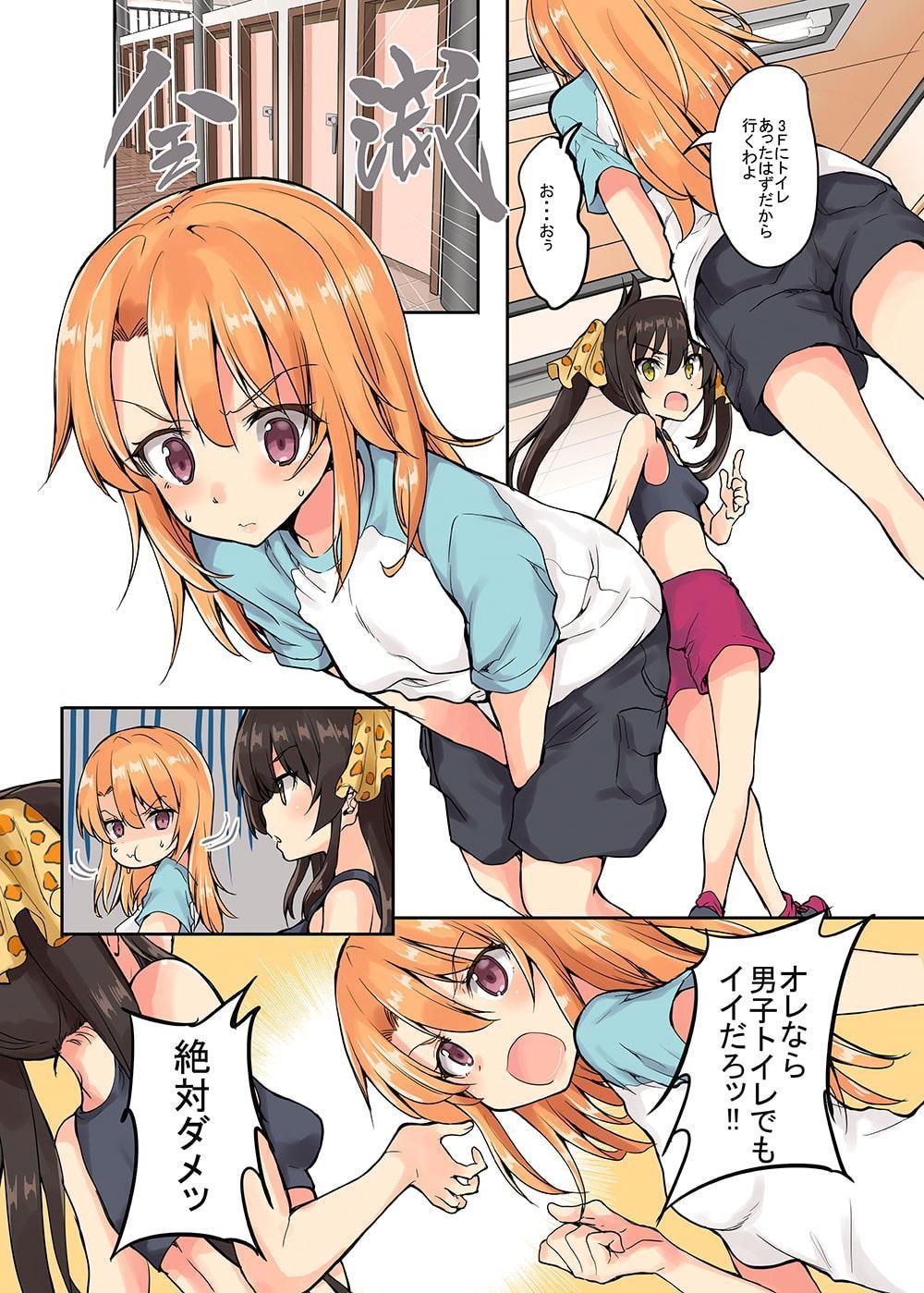 晴ちゃんは思春期総集編!!