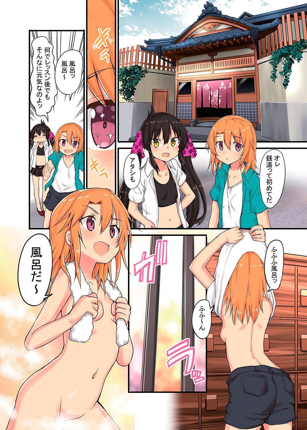 晴ちゃんは思春期総集編!!!