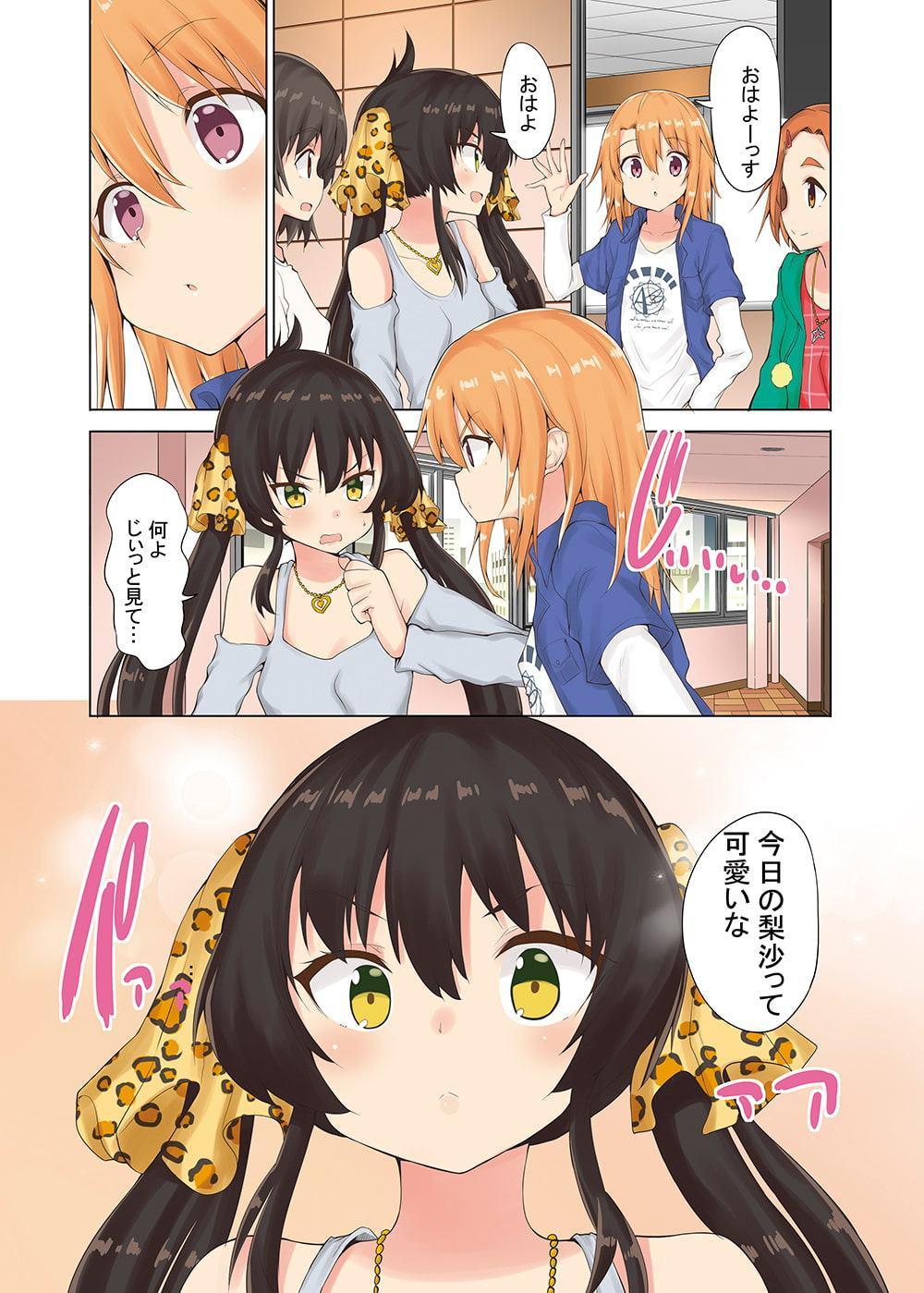 晴ちゃんは思春期総集編!!!