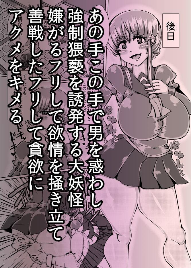 ゆかり【YUKARI】