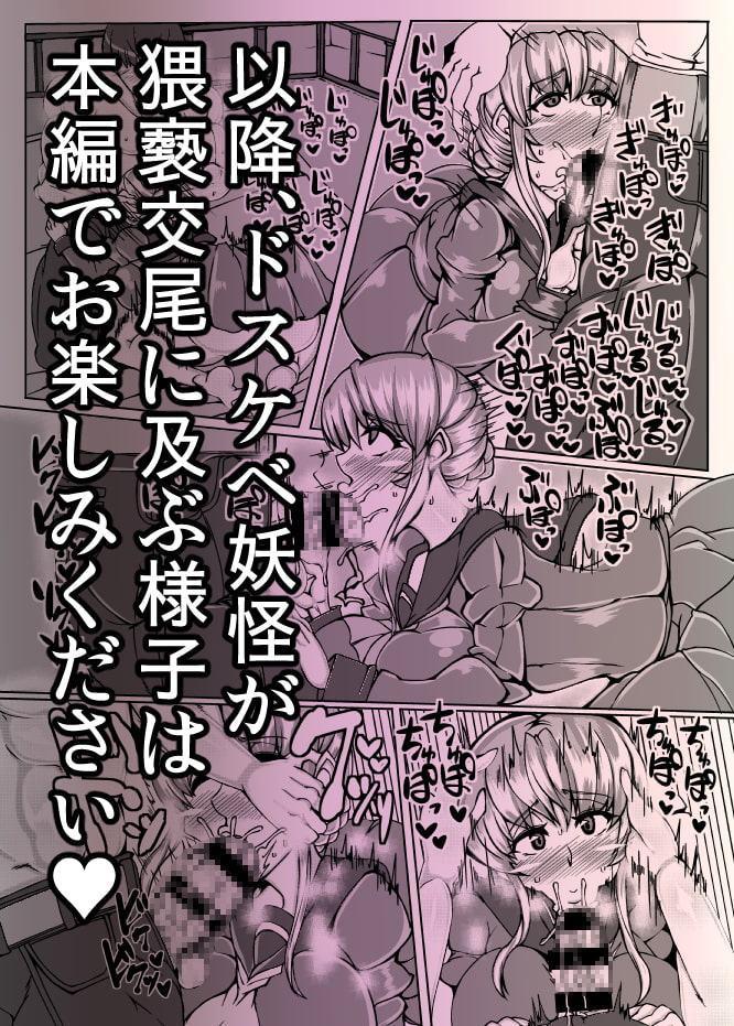 ゆかり【YUKARI】