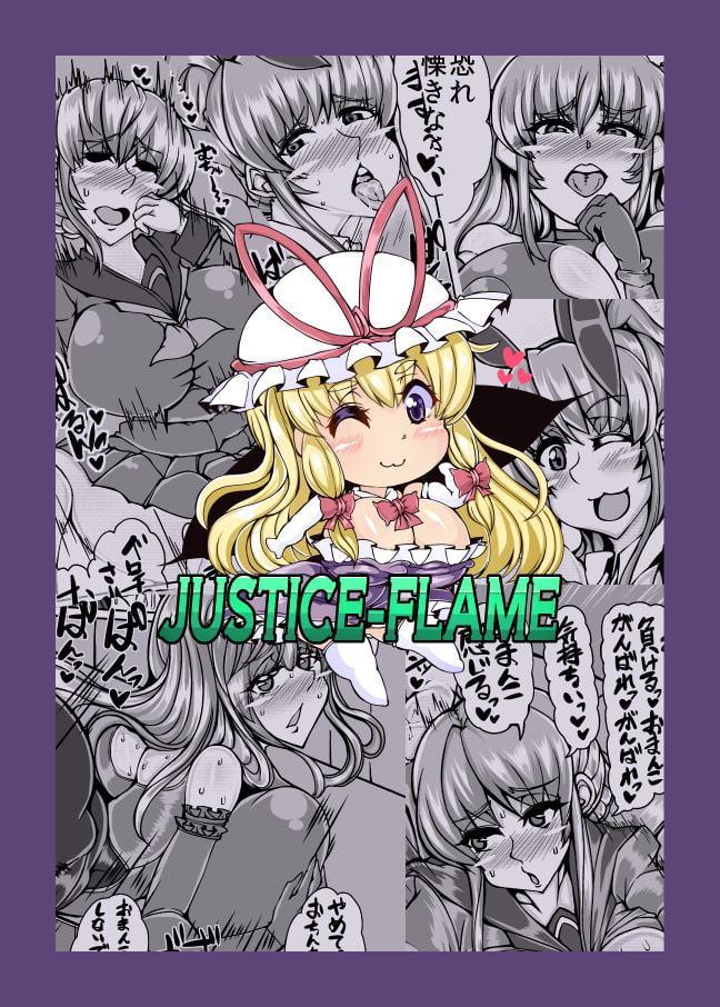 ゆかり【YUKARI】