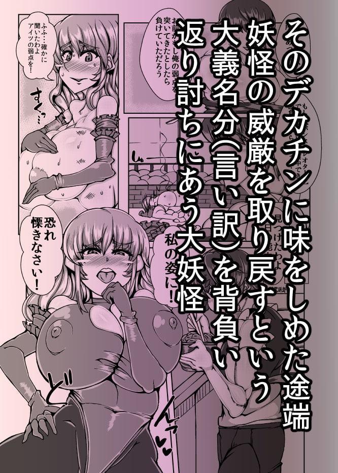 ゆかり【YUKARI】