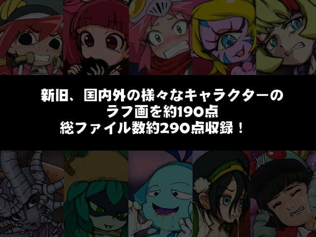 ALL ABOUT(ぜんぶ・いいかげん)メッメ堂座2019