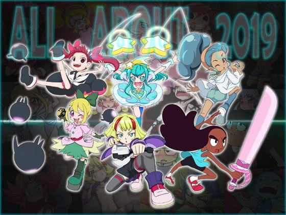 ALL ABOUT(ぜんぶ・いいかげん)メッメ堂座2019