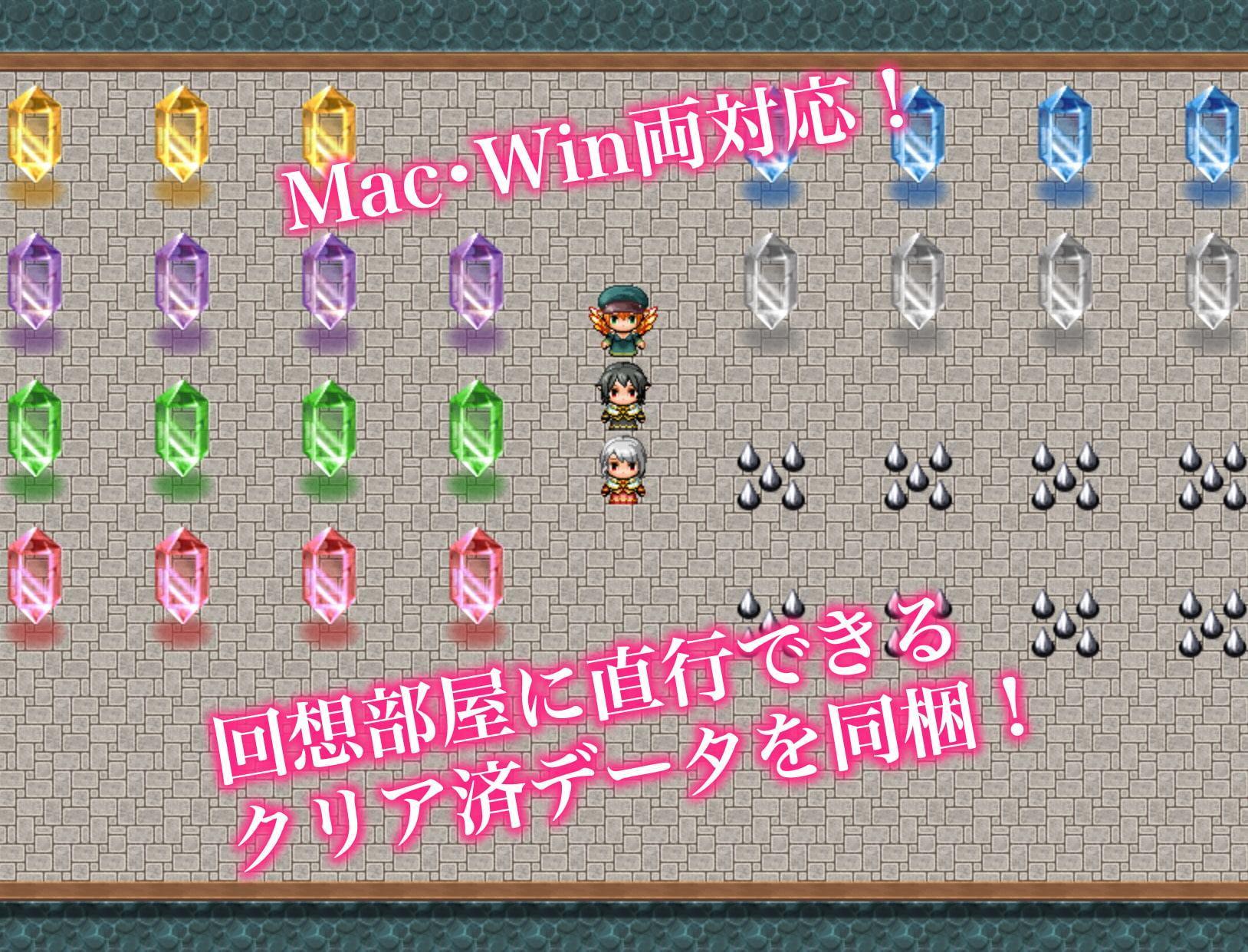 リリムトピア〜牢獄の淫魔姫〜