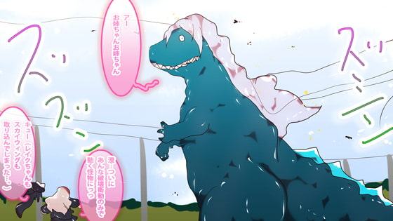 最後のジナンドロモーフ・シスターズ～225作目・完結譚～