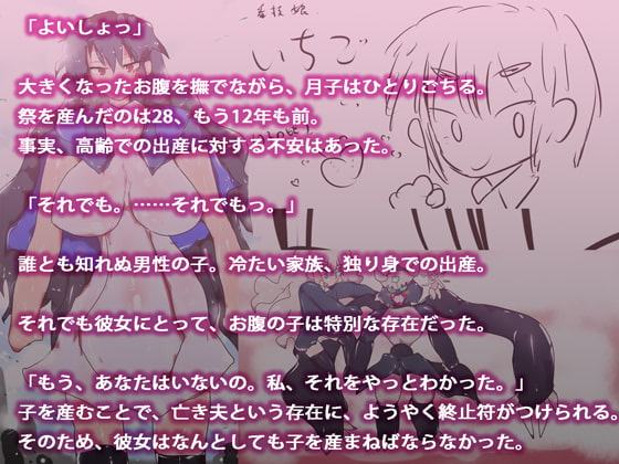 最後のジナンドロモーフ・シスターズ～225作目・完結譚～