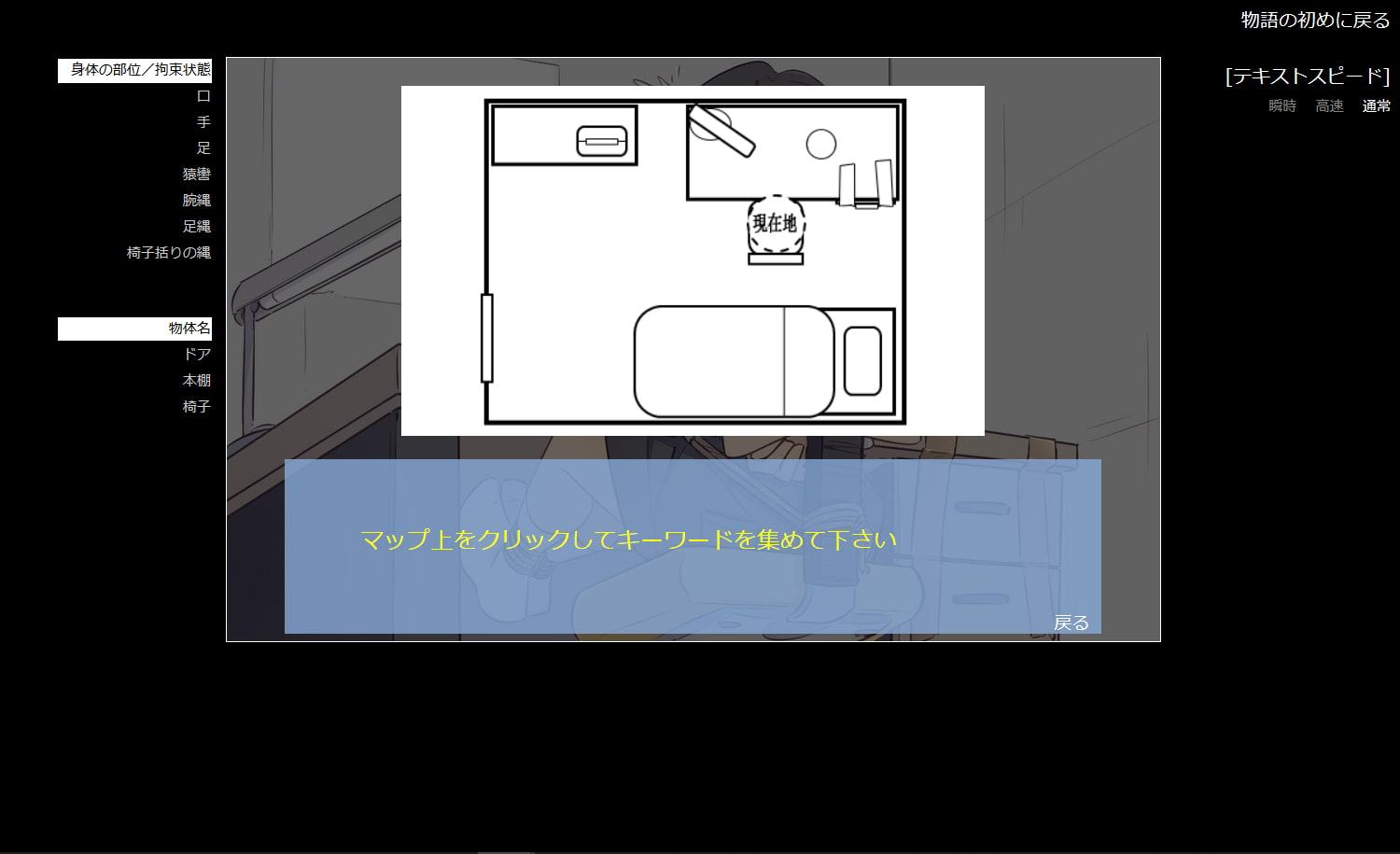 TripleQの脱出ゲーム～勉強部屋篇 男の子ver～