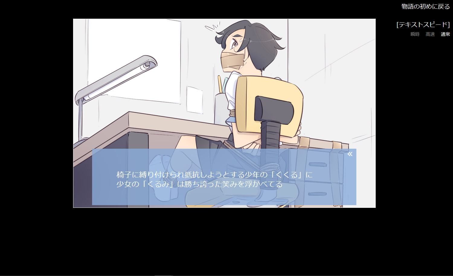 TripleQの脱出ゲーム～勉強部屋篇 男女セットver～