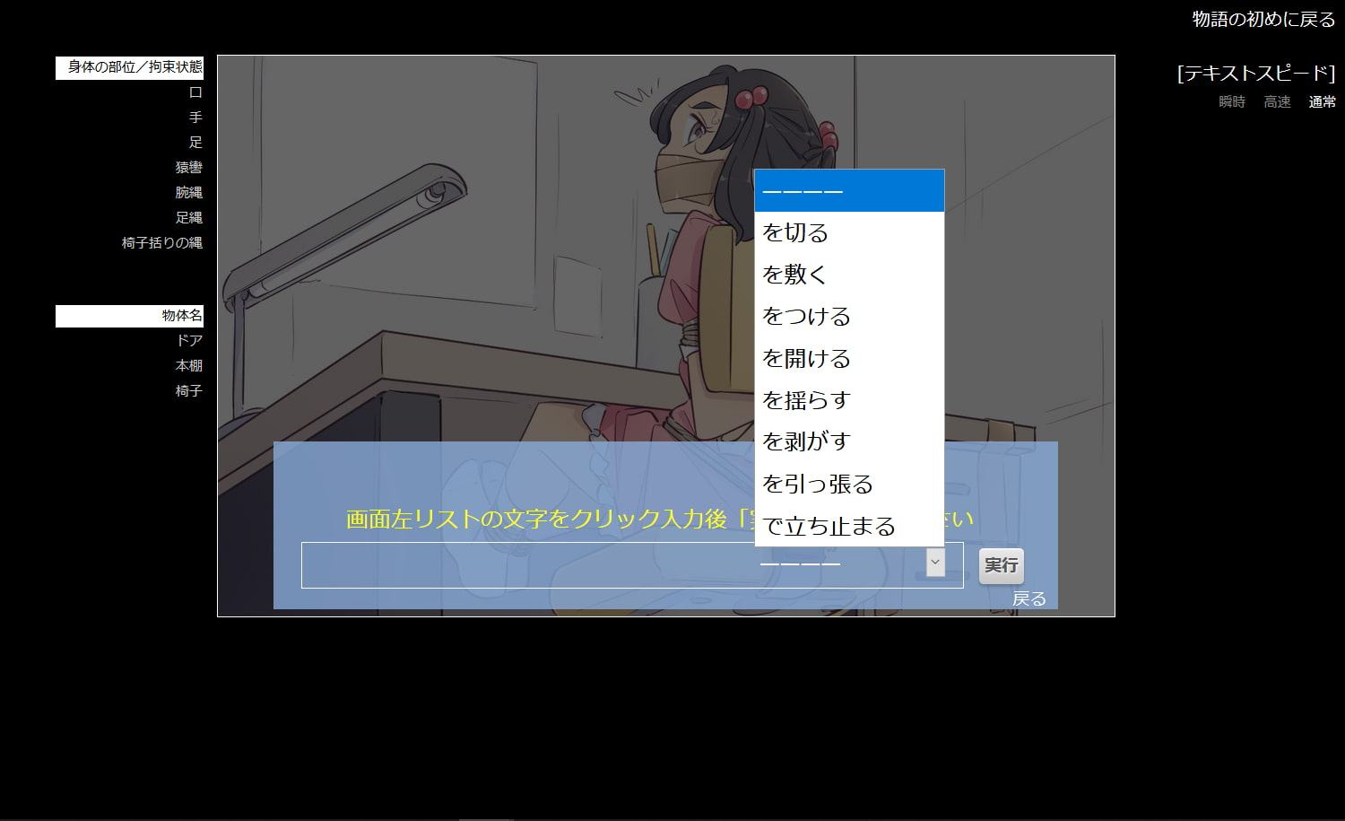 TripleQの脱出ゲーム～勉強部屋篇 男女セットver～