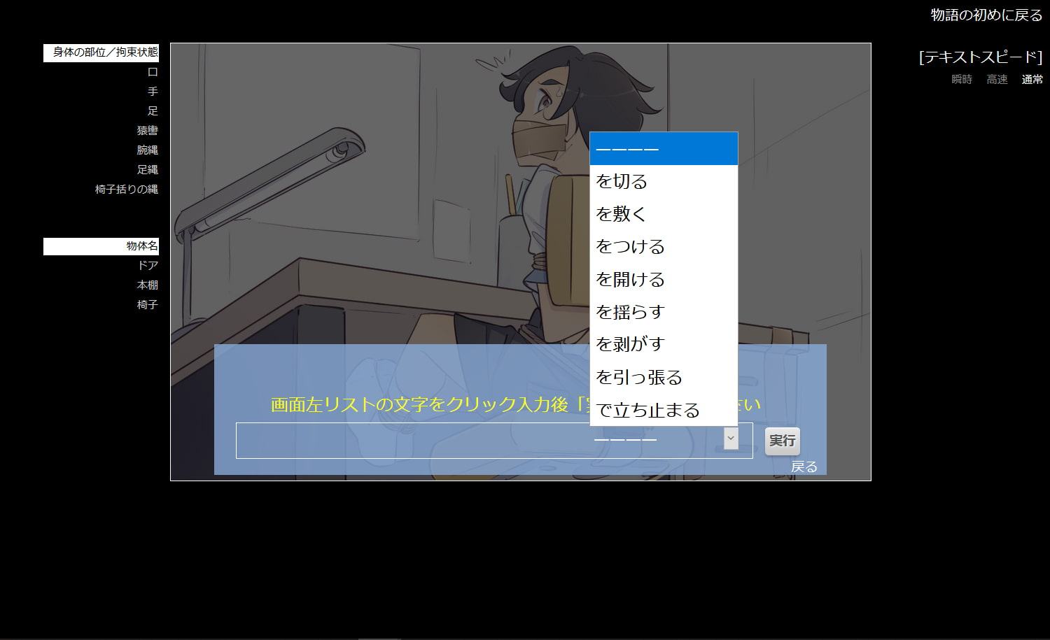 TripleQの脱出ゲーム～勉強部屋篇 男女セットver～