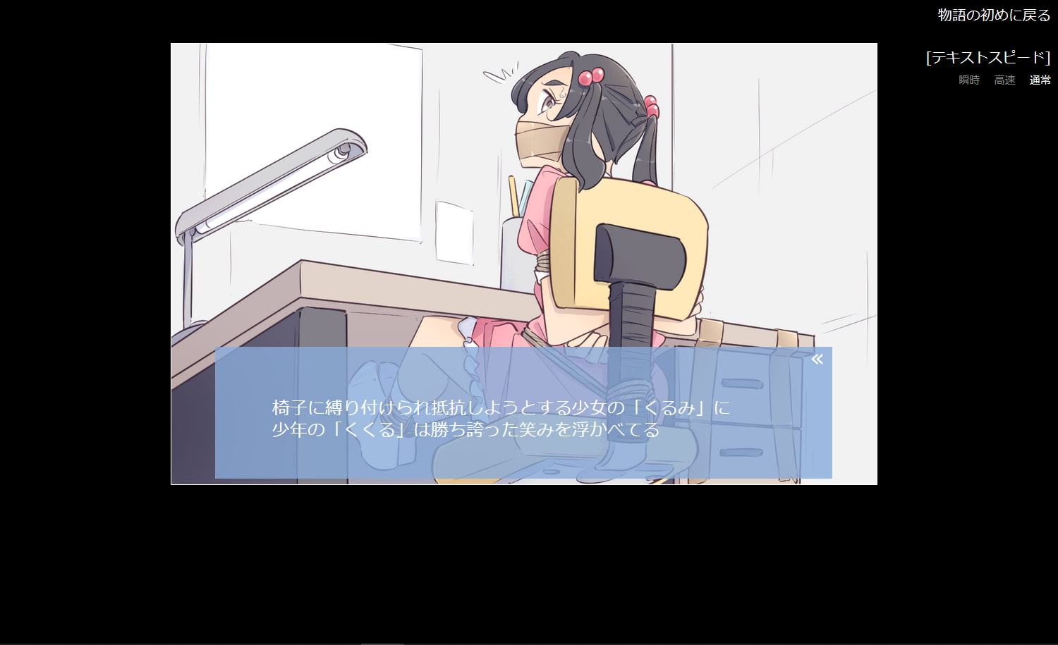 TripleQの脱出ゲーム～勉強部屋篇 男女セットver～