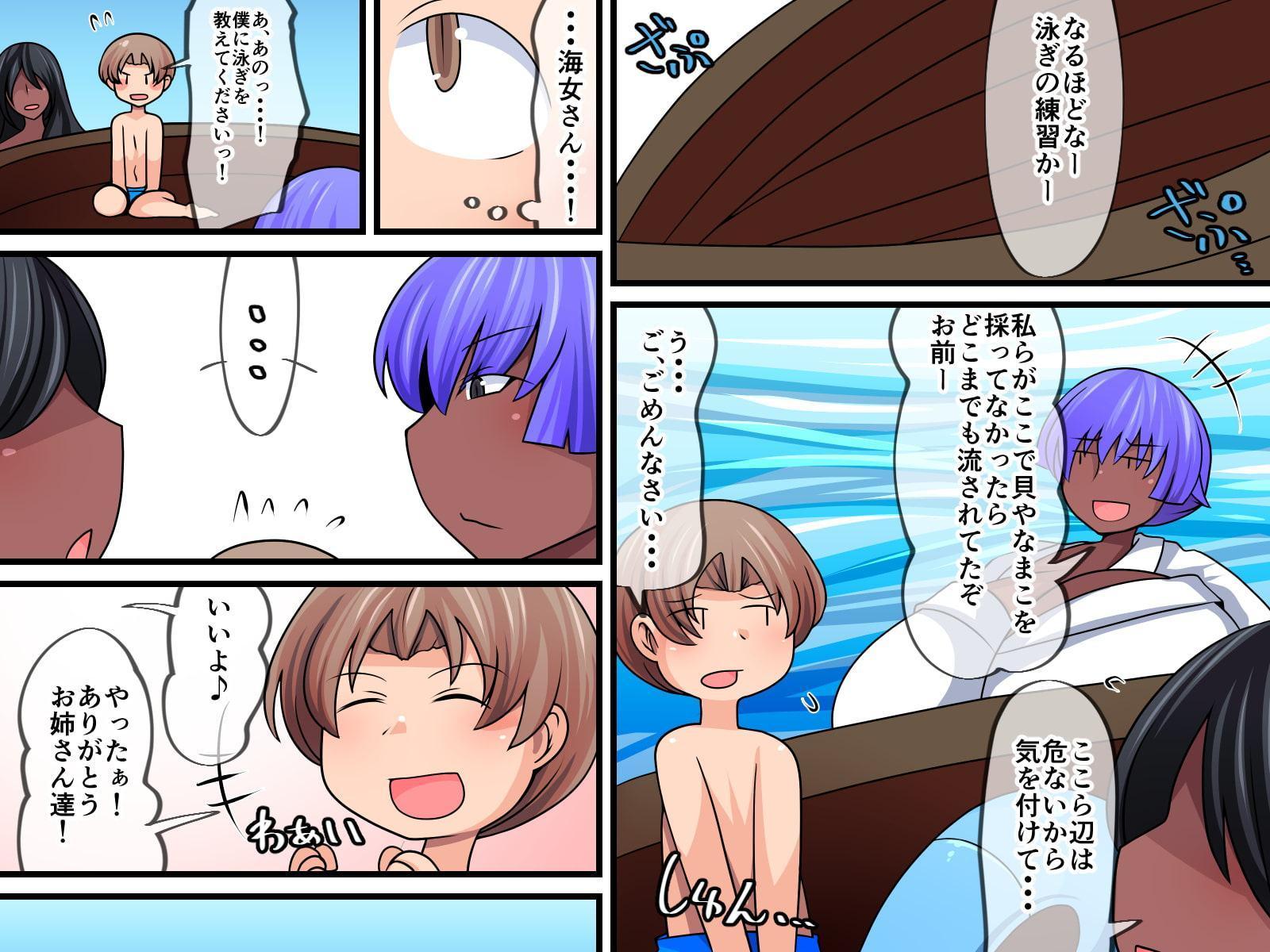 海女さんはエッチなナマコも狩るんです