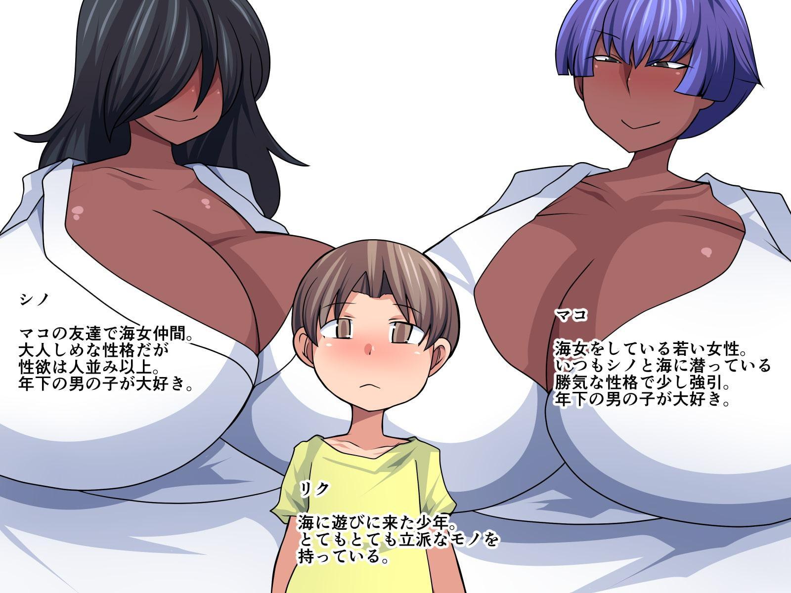 海女さんはエッチなナマコも狩るんです