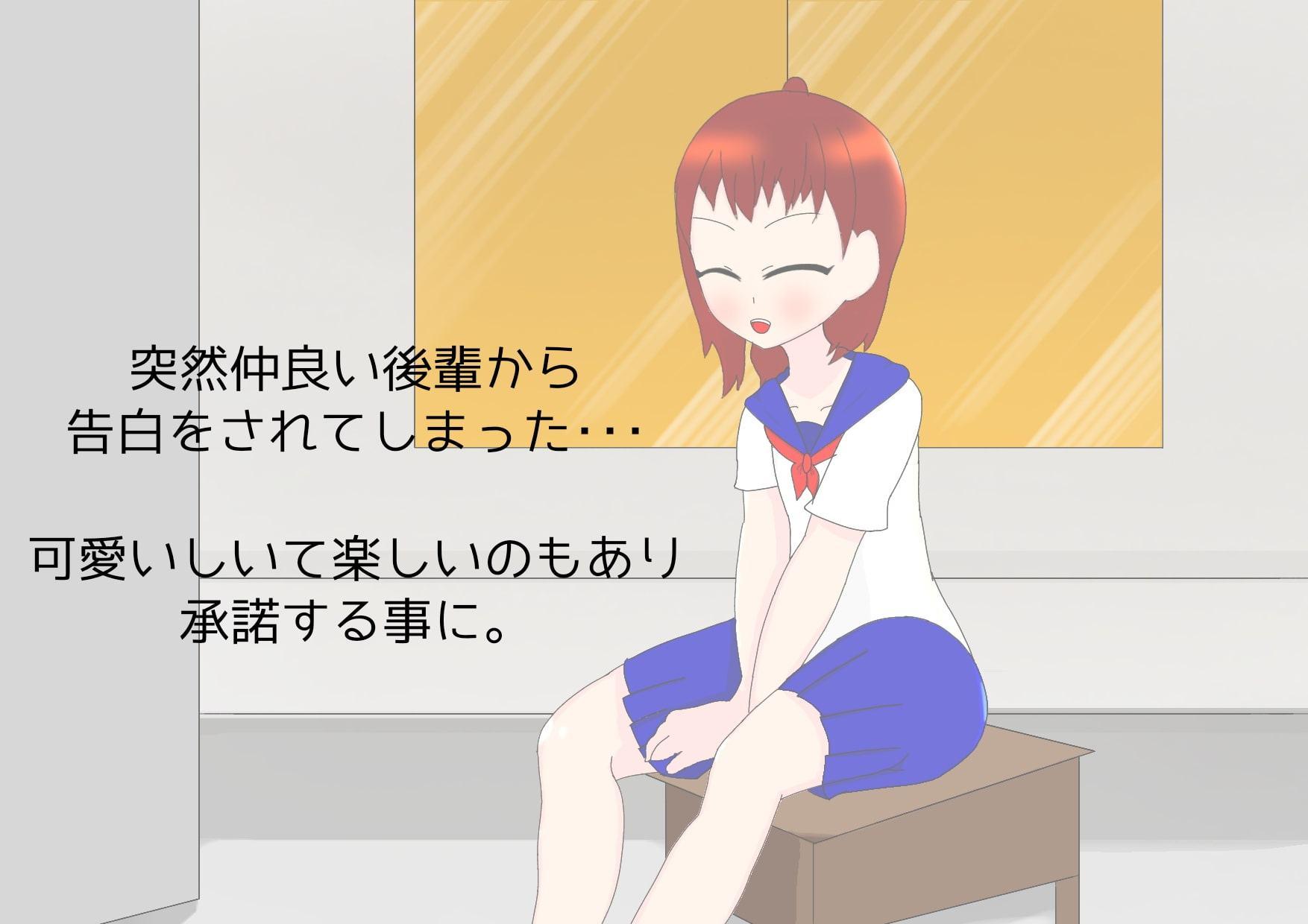 初めて出来た彼女とセックスライフ