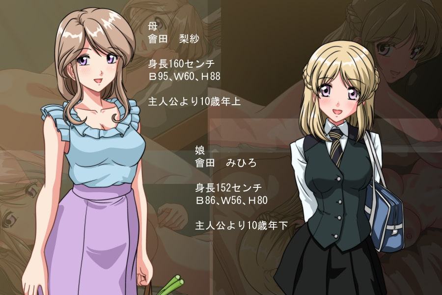 隣のあの子が恋愛相談「おじちゃん、エッチ教えて!」1から始める性活指導