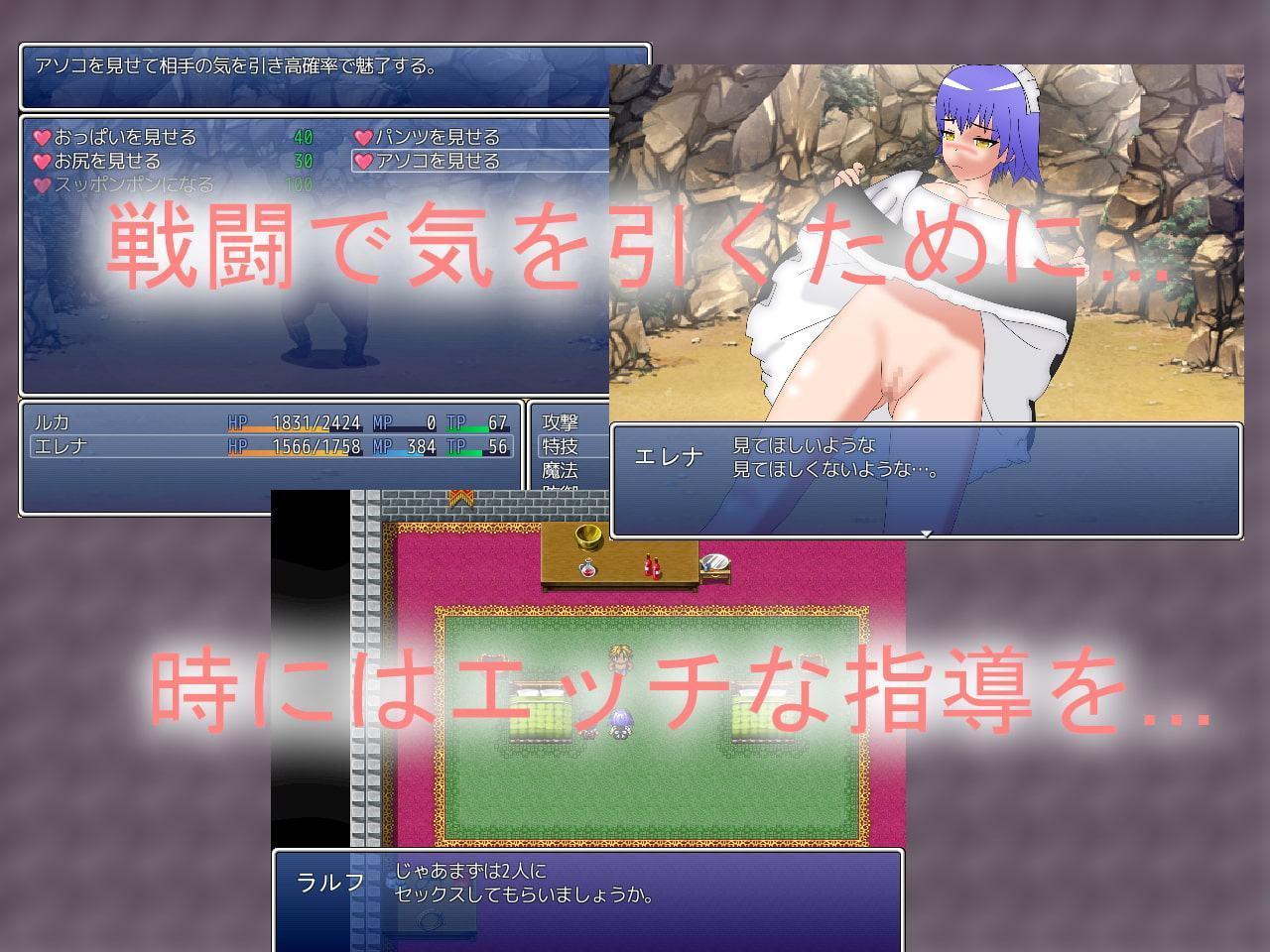 僕のメイドはみんなにセクハラされる