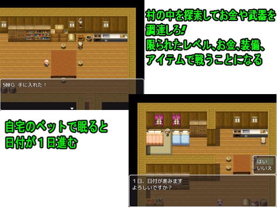 ゴースト・アイ