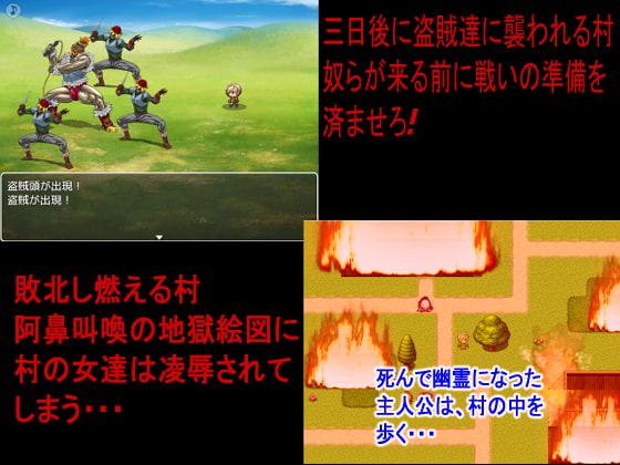 ゴースト・アイ