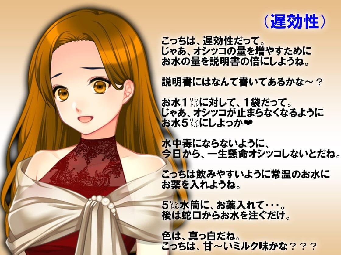 逆トイレトレーニング講座 褒め方・叱り方!