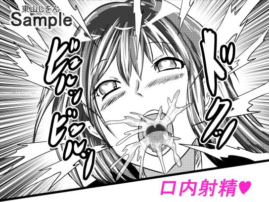 この学園は催眠術で肉便器学園になりました。5