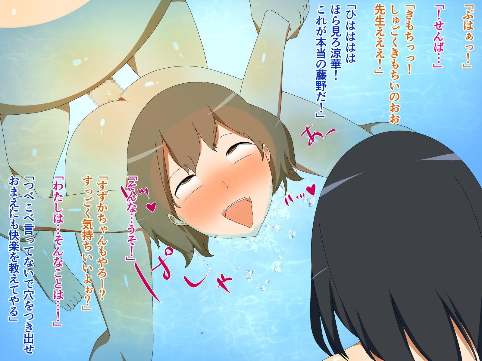 水泳部の仲良し先輩とコワモテ顧問にハメられて水中セッ○スにドハマりした新入部員の話