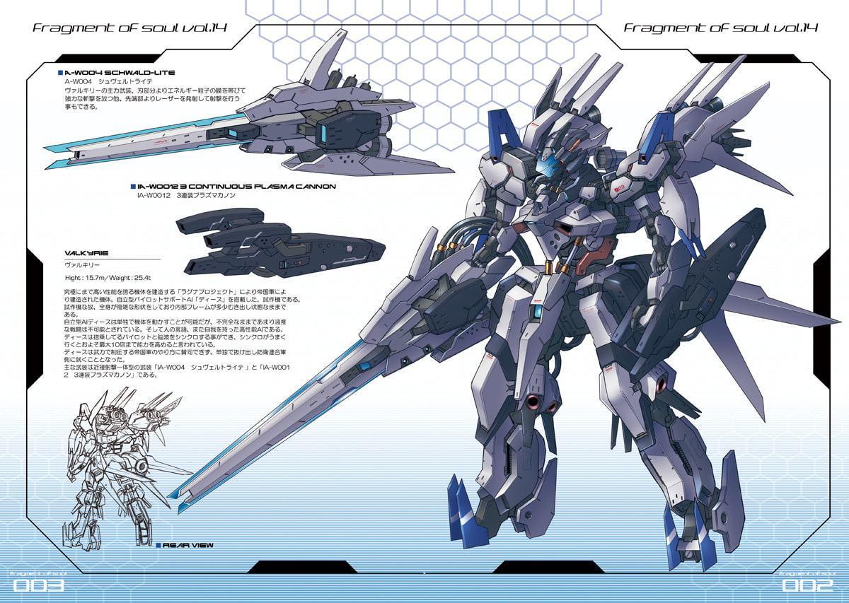 Fragment of soul vol.14