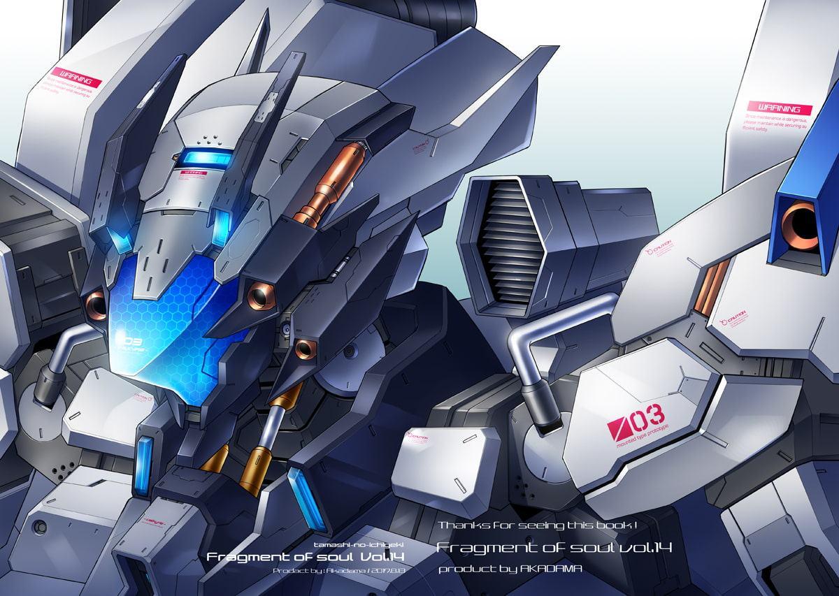 Fragment of soul vol.14