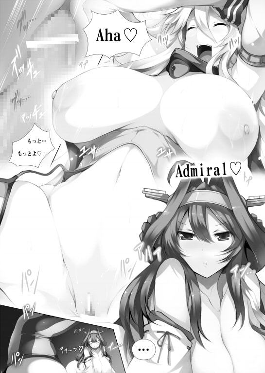 復刻版 艦〇れっぱい 外伝 ‐Iowa編-