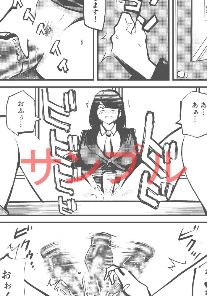 淫乱女署長快感金蹴りビクス