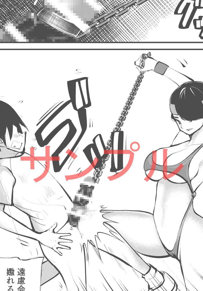 淫乱女署長快感金蹴りビクス