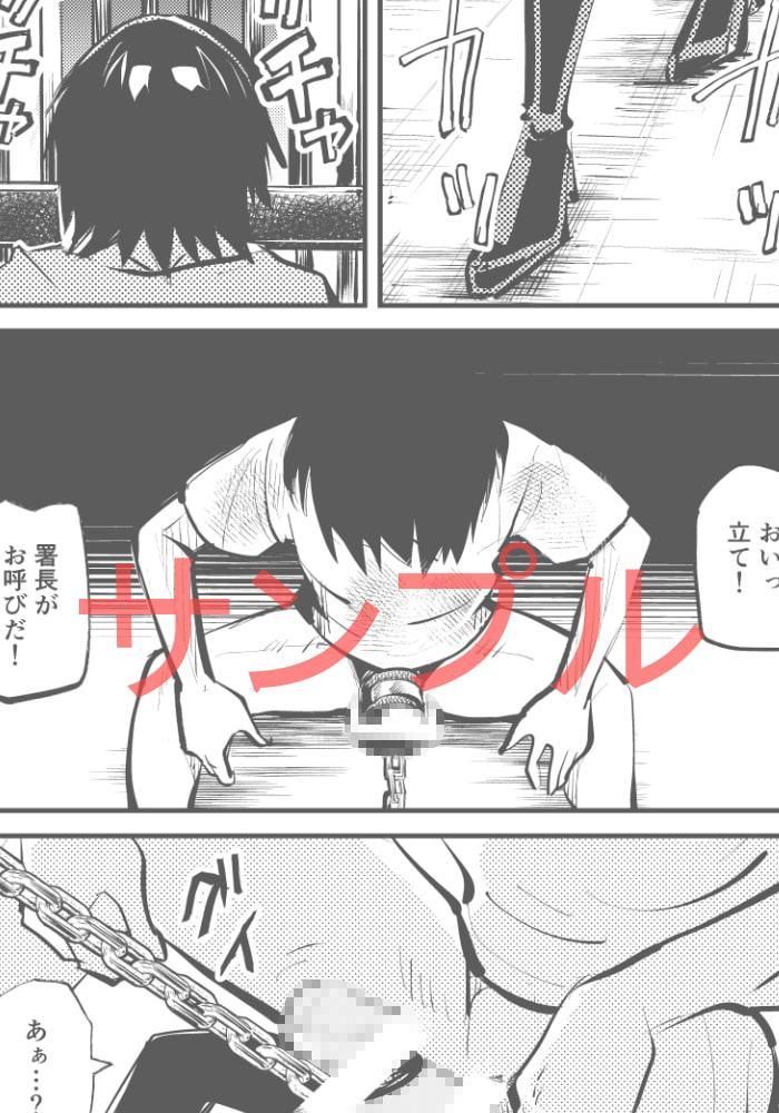 淫乱女署長快感金蹴りビクス