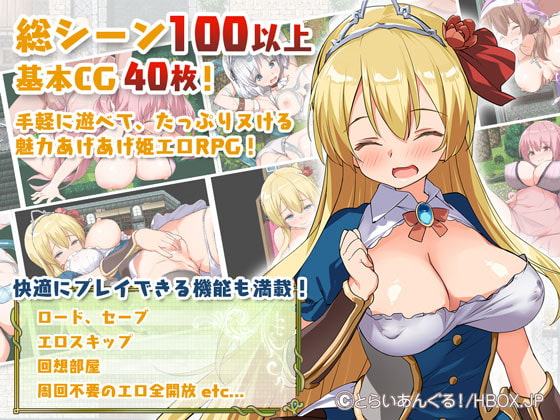 PrincessProject -プリンセスプロジェクト-【Android版】