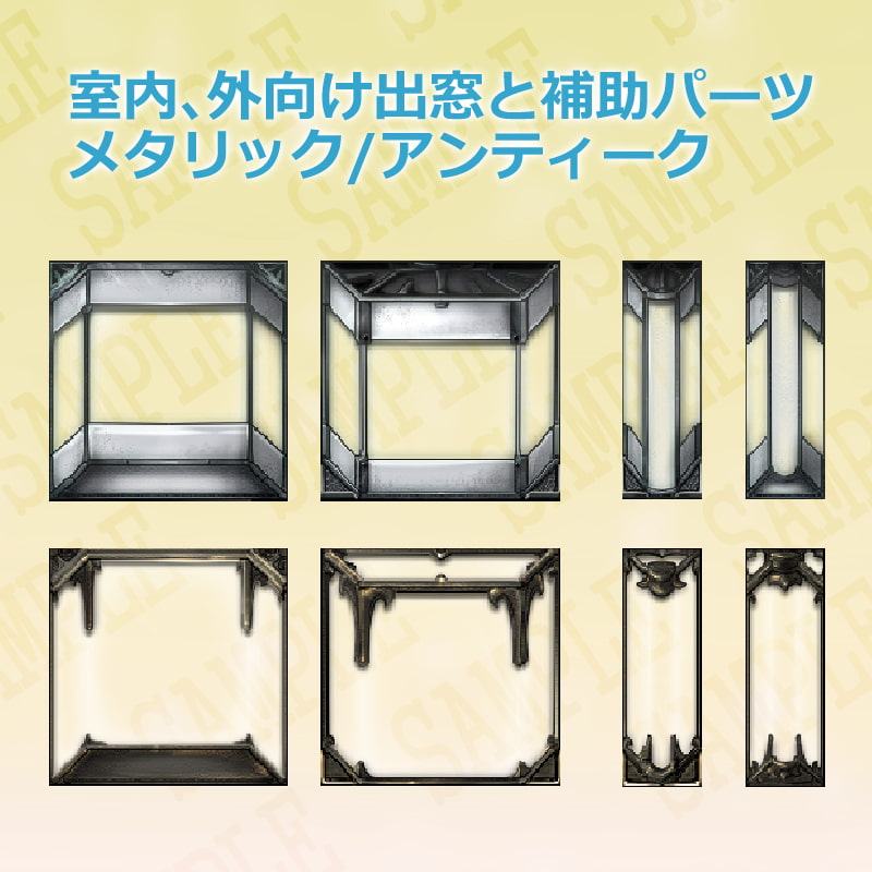 ガラス タイルセット