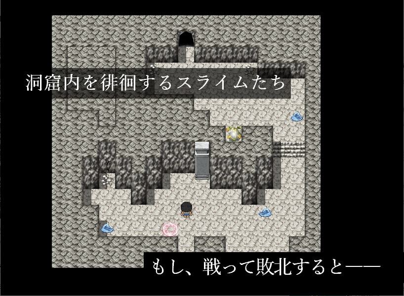 退魔師ワンダのスライム退治