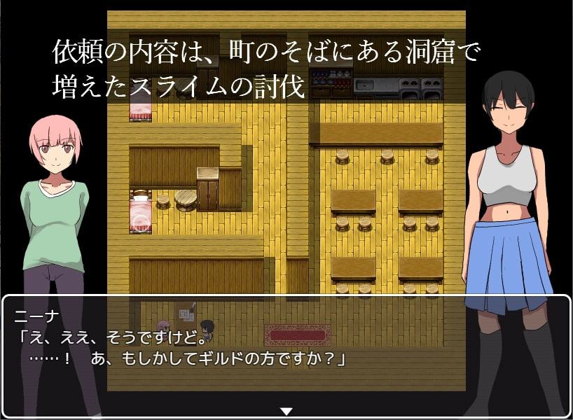 退魔師ワンダのスライム退治