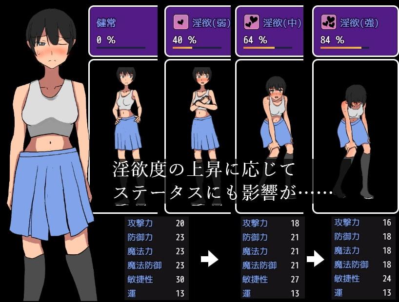 退魔師ワンダのスライム退治