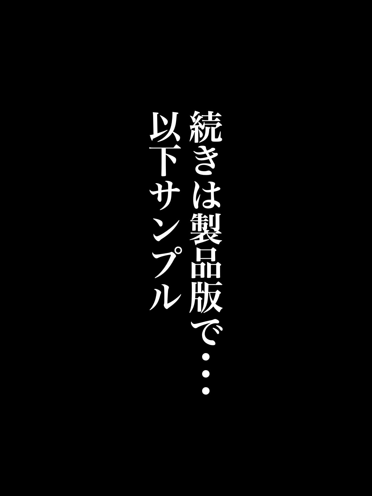 突然現れた怪しいおばさんが僕たちの初めての相手