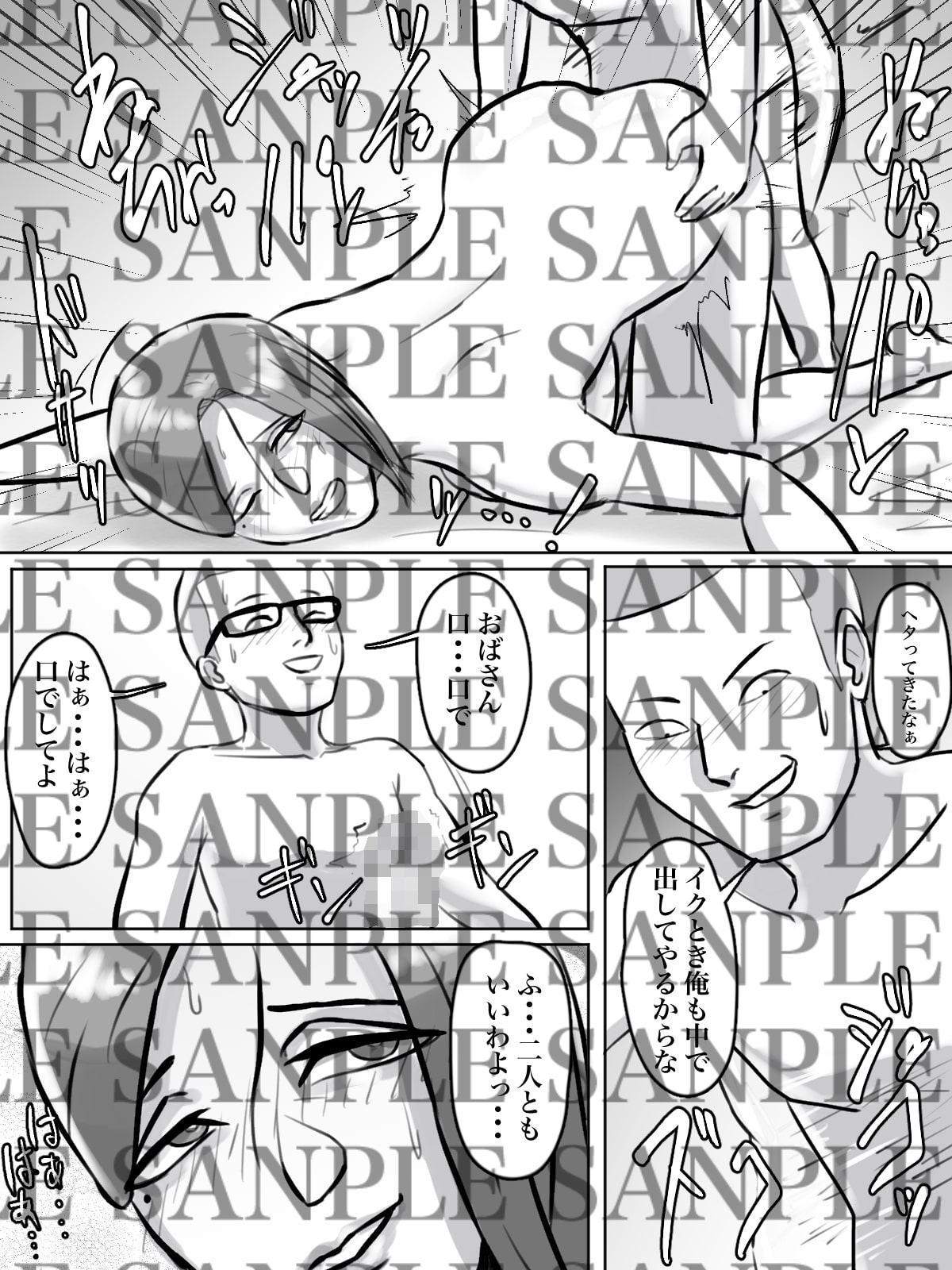 突然現れた怪しいおばさんが僕たちの初めての相手