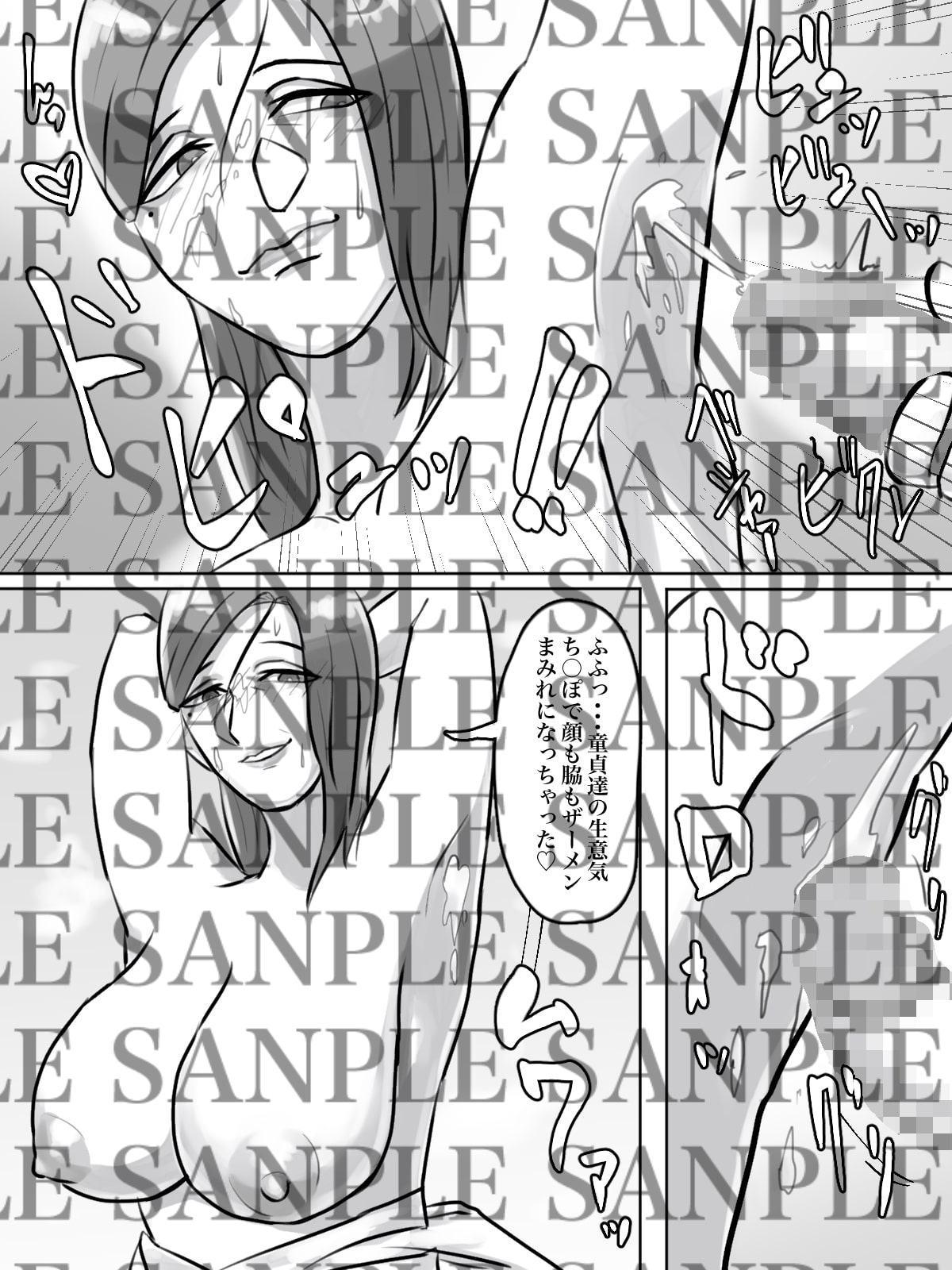 突然現れた怪しいおばさんが僕たちの初めての相手