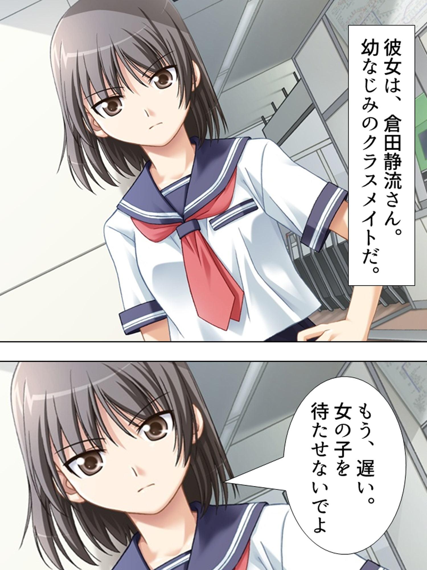 お姉さんたちに弄ばれながらドキドキ性レッスン! 1巻