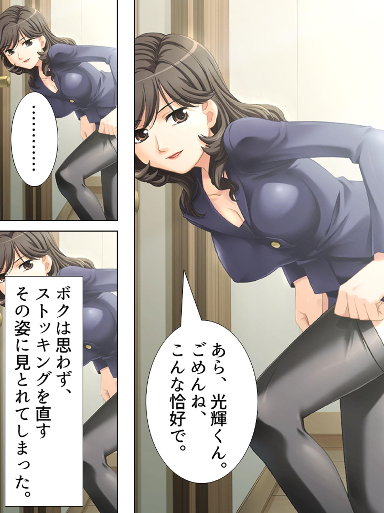 お姉さんたちに弄ばれながらドキドキ性レッスン! 1巻