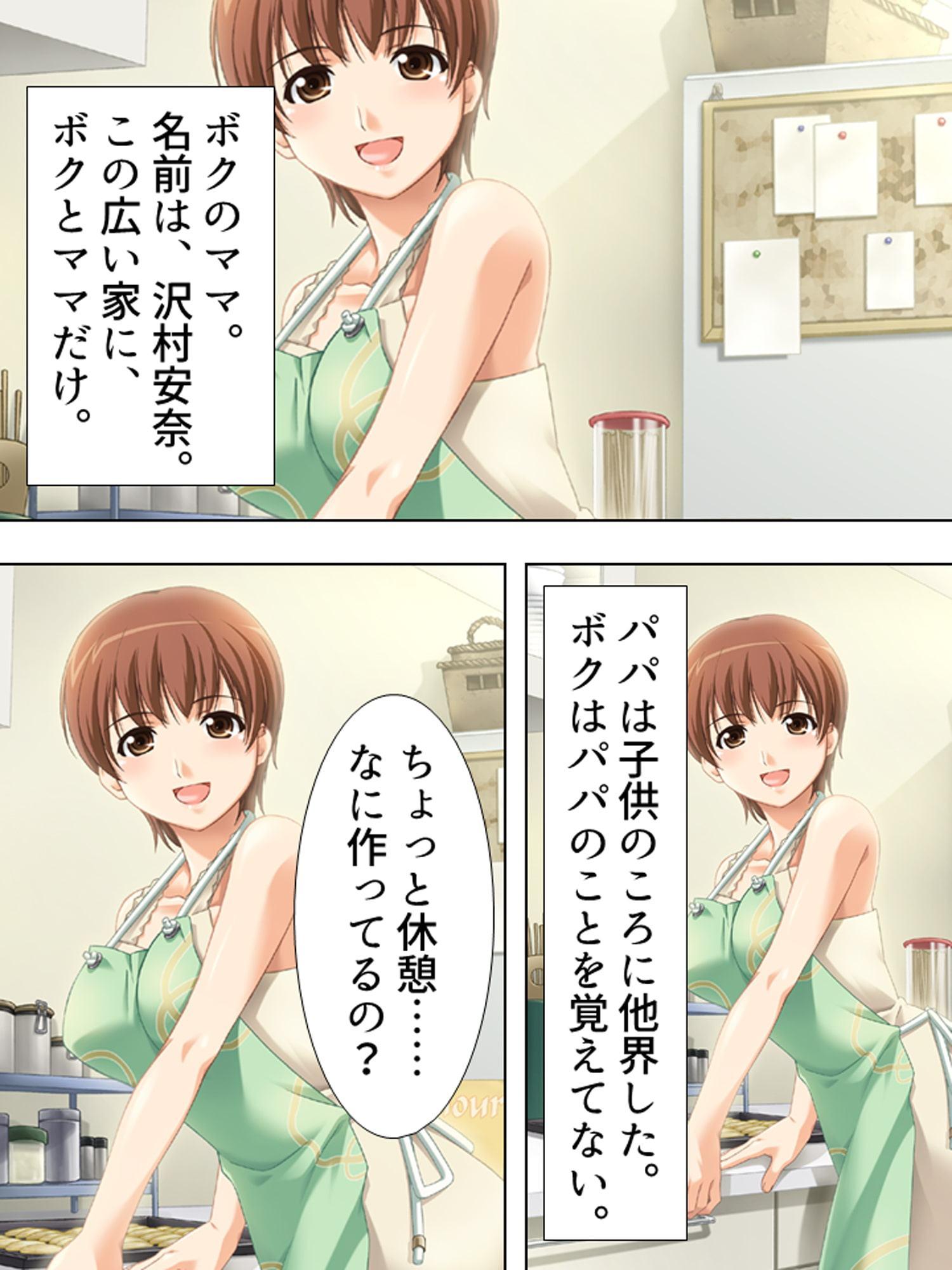 お姉さんたちに弄ばれながらドキドキ性レッスン! 1巻