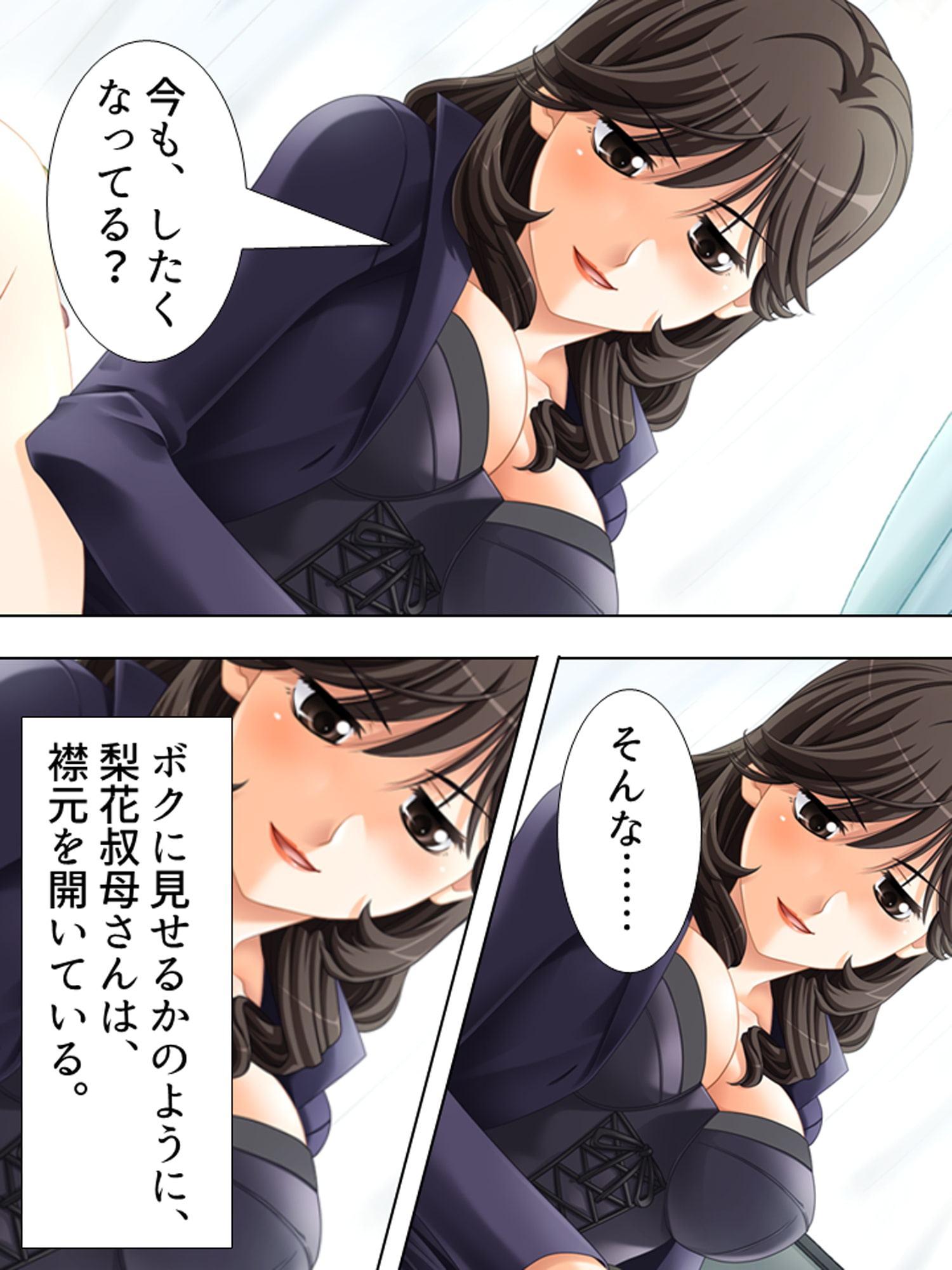 お姉さんたちに弄ばれながらドキドキ性レッスン! 1巻