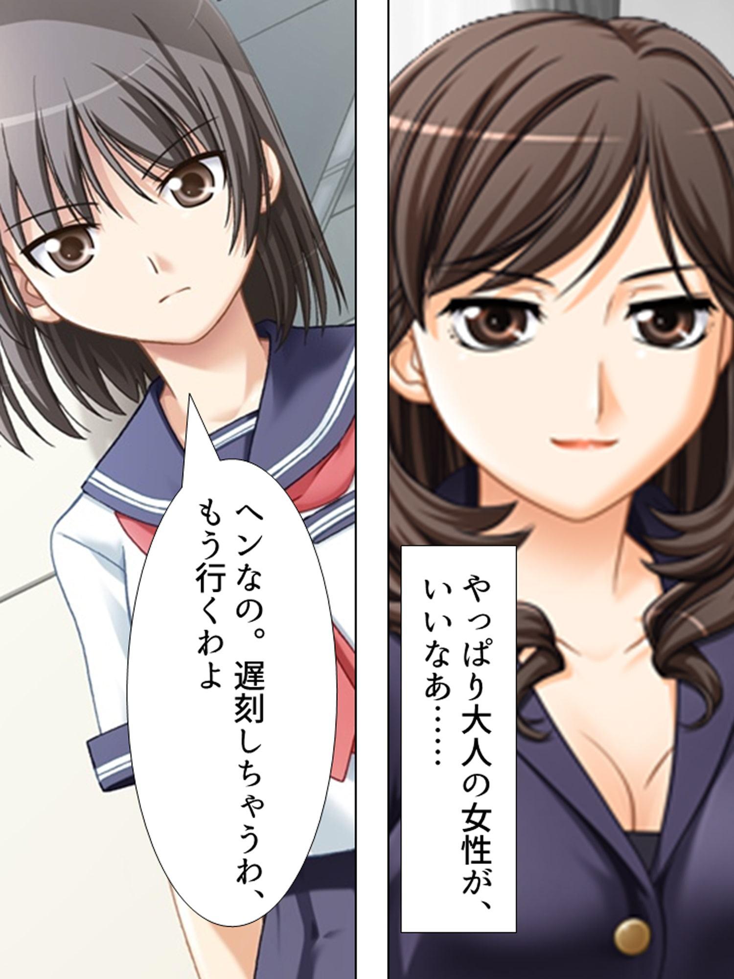 お姉さんたちに弄ばれながらドキドキ性レッスン! 1巻